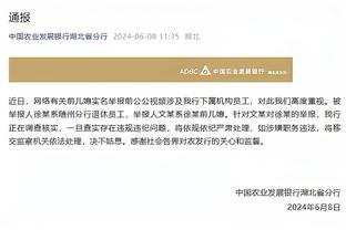 欧文：我曾希望被独行侠选中向老将学习 得到更多培育和指导